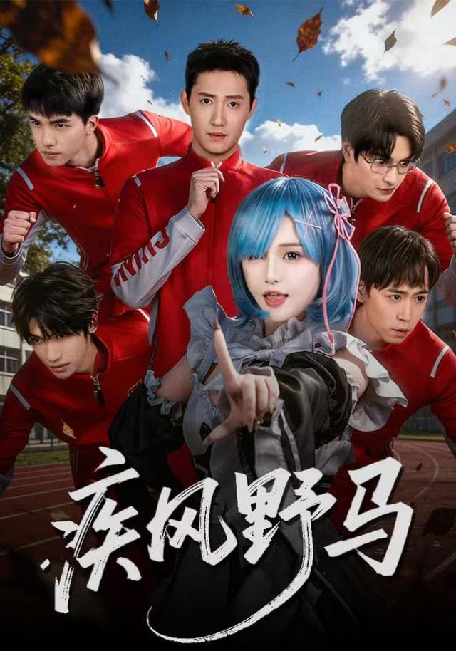 雾山五行