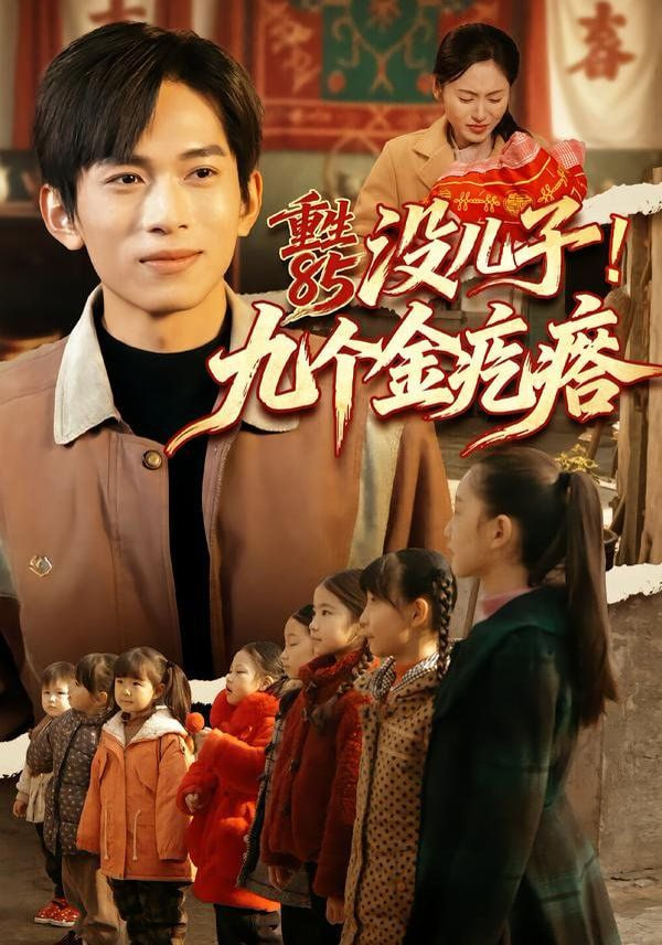 我和我的祖国